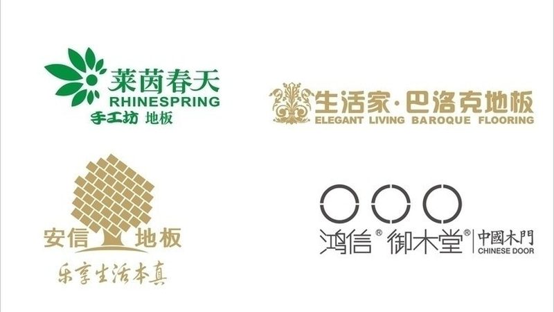 强化复合地板与实木地板：优缺点对比解析